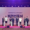 강원명진학교 이미지