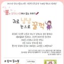 광적도서관 이미지