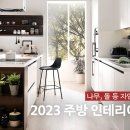 에코센트릭