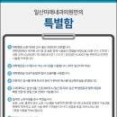 일산미래내과의원 이미지