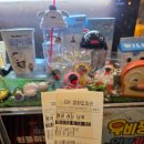 지에스(GS)25위례아이파크점 | [23.Blog] 2026년 3월 15일 일요일 오늘의 블로깅, 장항준감독 천만영화 왕사남