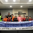 만선초등학교 뉴스타운