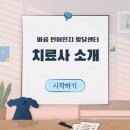 경성의료재단 이미지