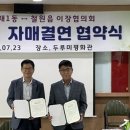 양재1동 이미지