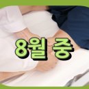 배곧목민정한의원 이미지