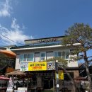 마곡사4 | 공주 마곡사 맛집 "태화식당" 더덕정식 후기