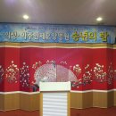 아주안제요양병원 Daum카페