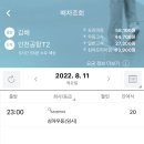 여주-0255 네이버블로그