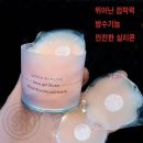 삼익언더웨어