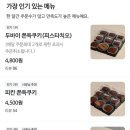 라이크림
