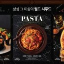 애슐리퀸즈 롯데백화점 김포공항점 이미지