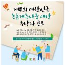 재능로 8 이미지