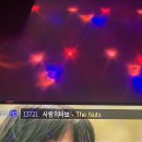 렉스코인노래연습장 연남점 이미지