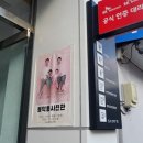 신정문약국 이미지