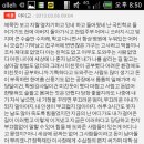 정다운술집 이미지