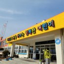 칠곡초등학교 네이버블로그
