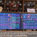 김광수 뚝배기 이미지