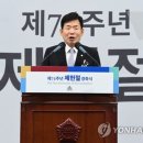 ＜국본 성명서＞ 2022년 7월 17일 제74주년 제헌절! 이미지