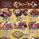 가장맛있는족발조촌점