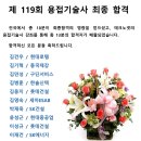 (주)기술사넷