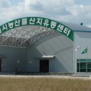 원협유통 이미지