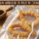꽈배기마트