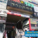 늘을2로14번길 이미지