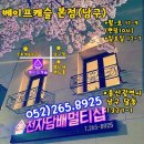 지나전자 이미지