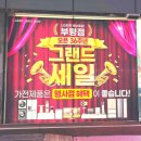 엘지전자베스트샵부평점 이미지