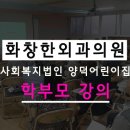 양덕어린이집 이미지