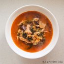 (주)씨앤케이푸드 | 인포벨 한우내장탕 홈쇼핑 한가득 소 내장탕 밀키트 후기