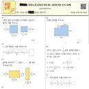 강월초교 | 2025년 2학기 미래엔 전국중간고사, 우리 아이 수학 실력을 객관적으로 확인할 최고의 기회!