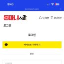 돈마니 - 광진구 아차산로30길 31 | 돈마니