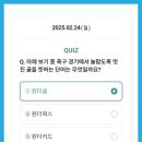 외테크