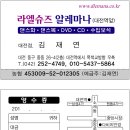 알레마나 이미지