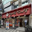 형제들감자탕 - 서구 발산로 17 | [안양 감자탕 맛집] 안양일번가 24시간 뼈해장국 "형제들 감자탕" 내돈내산 후기