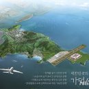 가덕 뉴시스