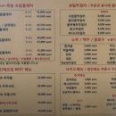 빠삭족발