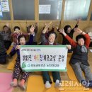 (2월) 고혈압 건강교실 『운동』 이미지