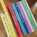 지극히 개인적인 0~18개월 아기 전집 후기 - 핀덴베베/톡톡, 그래그래, 송아리자연동화, 돌잡이, 자연이...