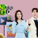 예당민물장어 이미지