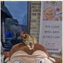 유쓰펜션 이미지