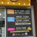 불국당십원빵 이미지