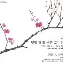 한승자원 이미지