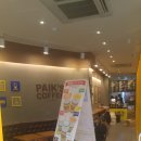 역전다방 이미지