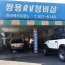 하이텍오토랜드 이미지