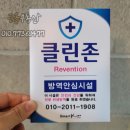 스마트K19방역