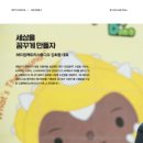 (주)드림팩토리스튜디오 이미지