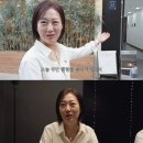 장윤정 회사 복지, '이게 진짜 사장님 마인드' 깜짝 놀랐잖아요!