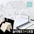 쁘띠 메종(petite maison)